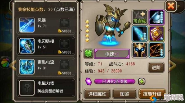 深度解析：刀塔传奇新版本重大改动内容及影响分析报告