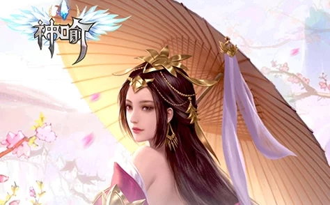神喻手游6月12日删档测试震撼开启，全新版本内容抢先看一览无余