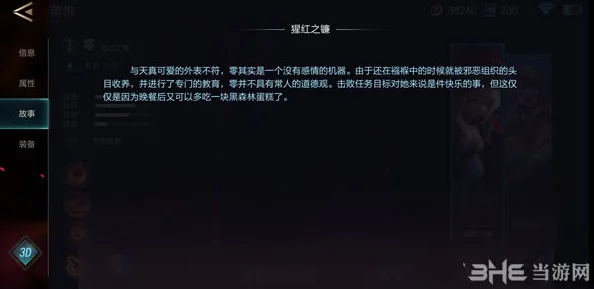 激战狂潮新英雄解析：邦加尔强度评估与全面技能介绍来袭！