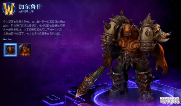 激战狂潮新英雄解析：邦加尔强度评估与全面技能介绍来袭！