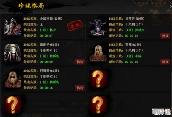 幻想江湖深度攻略：珍珑棋局高效赚银技巧，助你银两满满突破极限