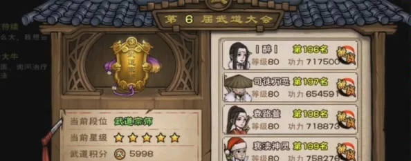 幻想江湖深度攻略：珍珑棋局高效赚银技巧，助你银两满满突破极限