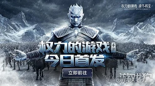 《权力的游戏手游》深度解析：指挥官内政专精特色与策略介绍