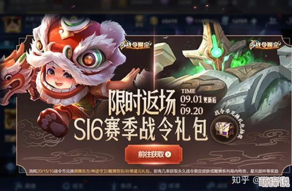王者荣耀吕蒙新皮肤深度评测：外观华丽特效震撼，实战体验全面提升