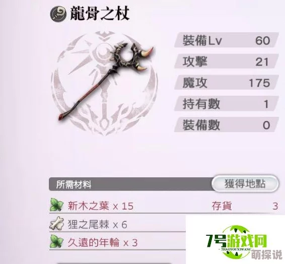 深度解析：另一个伊甸火弓玩法全攻略，插件选择力量与速度搭配技巧详解