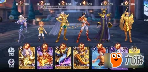 圣斗士星矢手游攻略：白羊座穆小宇宙搭配新解，黄色双修选择助力战力飙升