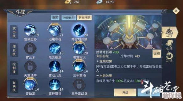斗破苍穹手游V6玩家顶尖阵容揭秘与高效战斗技巧深度解析