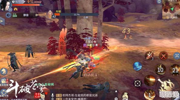 斗破苍穹手游V6玩家顶尖阵容揭秘与高效战斗技巧深度解析