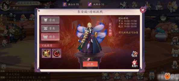 长安幻世绘游戏攻略：四钱第二关详细通关技巧与策略解析