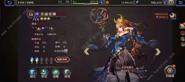 最终幻想勇气启示录FFBE：新手必看！角色培养高效技巧与策略指南