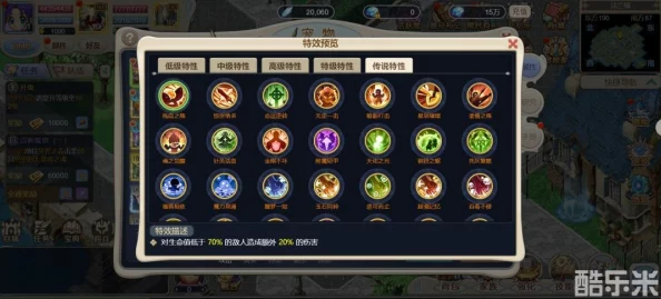 魔力宝贝手游深度解析：技能专精达成全攻略与技巧揭秘