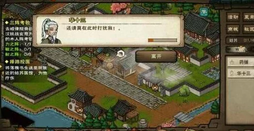 《代号江湖》深度攻略：洛阳宝藏拓片寻找位置全览及线索解析