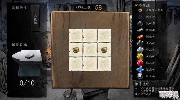 《代号江湖》深度攻略：洛阳宝藏拓片寻找位置全览及线索解析