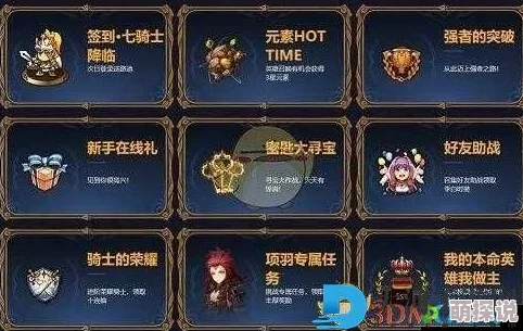 十二战纪全密钥口令大盘点：解锁隐藏奖励一览，速来领取丰厚福利！