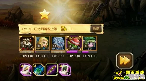 刀塔传奇平民玩家升至满级之路：揭秘那些不得不绕的弯路与策略