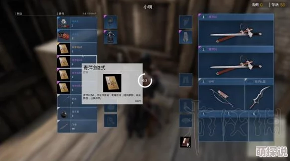 武侠乂游戏评测：白虹单剑性能解析，这把武器真的好用吗？