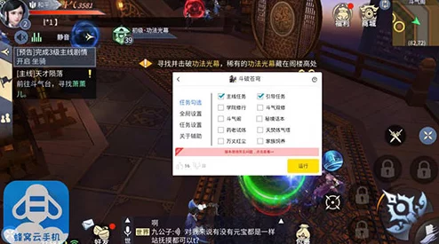 斗破苍穹手游联盟新玩法揭秘：斗气车驾驶技巧与策略全面攻略
