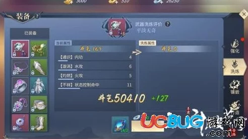 斗破苍穹手游联盟新玩法揭秘：斗气车驾驶技巧与策略全面攻略
