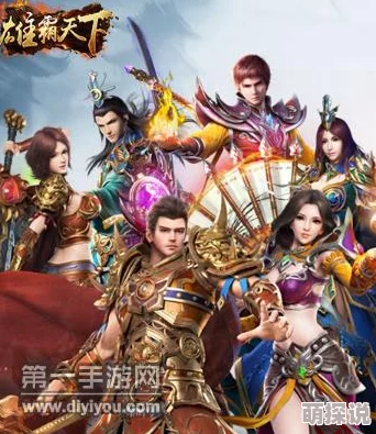 雄霸天下手游全新职业介绍：三大经典职业完美还原，开启热血征战之旅