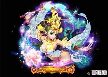 全面解析：欢乐西游牛魔王技能升级高效攻略与实战技巧