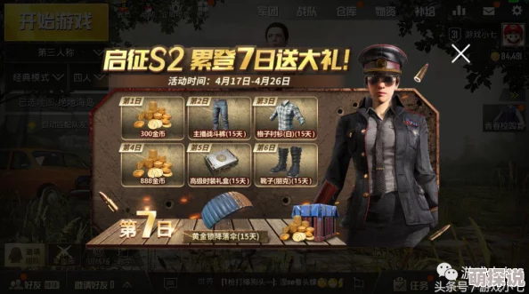 《卧虎藏龙》深度解析：属性系统全攻略与角色成长秘诀大公开