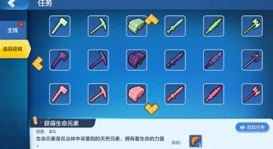 乐高无限游戏：铁弓性能评测，新手玩家最爱的远程武器选择是否好用？