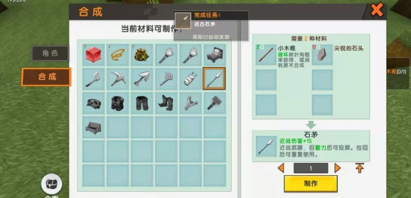 乐高无限游戏：铁弓性能评测，新手玩家最爱的远程武器选择是否好用？