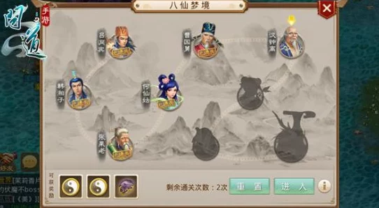 《自由幻想手游》揭秘：汉钟离首徒裴大师仙缘角色图鉴震撼发布！