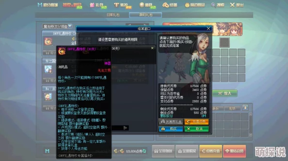 【深度解析】梦幻模拟战时空裂缝8-4精英关卡三星通关视频攻略详解
