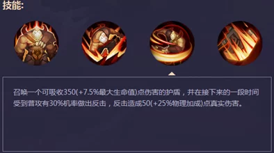 战争怒吼英雄贝奥武夫深度解析：技能特点与实战攻略全览
