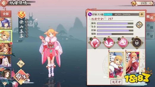 狐妖小红娘手游攻略：深度解析东方灵族技能选择与搭配策略