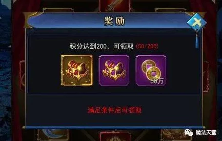 全面解析：凡仙进阶必备攻略与诛邪令系统深度详解指南
