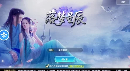 梦回战场游戏频繁闪退？这里有效解决方案助你畅玩无阻！