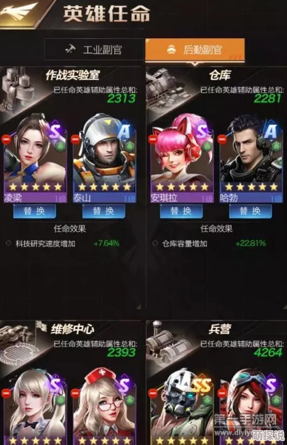 红警OL手游攻略：揭秘高级招募技巧，探讨橙色英雄抽取难度与好坏评估