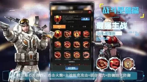 红警OL手游攻略：揭秘高级招募技巧，探讨橙色英雄抽取难度与好坏评估