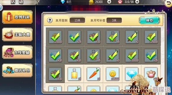【游戏指南】我是萌主新手必看：全面解析训练功能高效攻略
