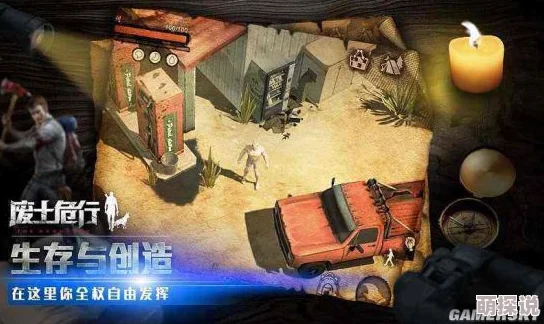 废土危行生存指南：高效解除疲劳状态，首要步骤是搭建医疗台策略揭秘