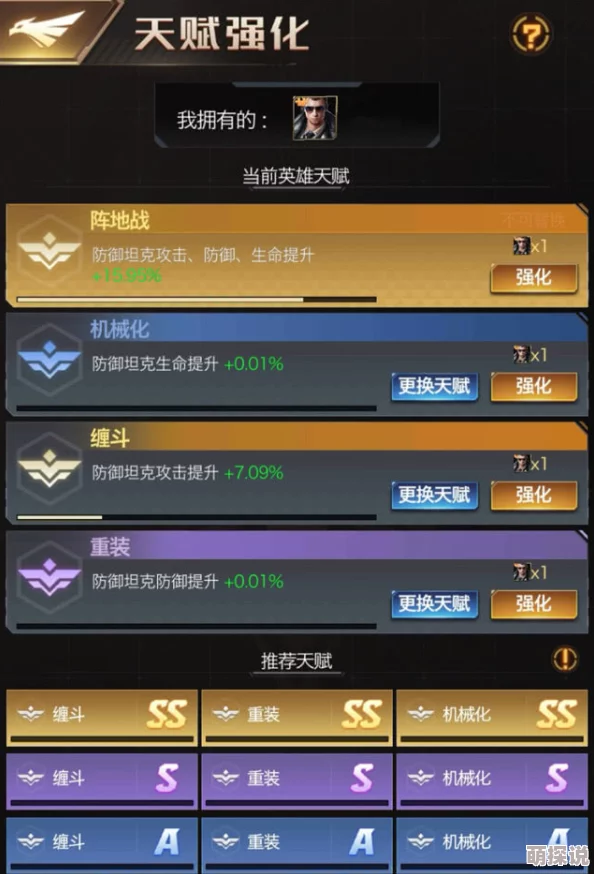 红警OL手游深度解析：撞田技巧全攻略，揭秘撞田的真正含义与实战应用
