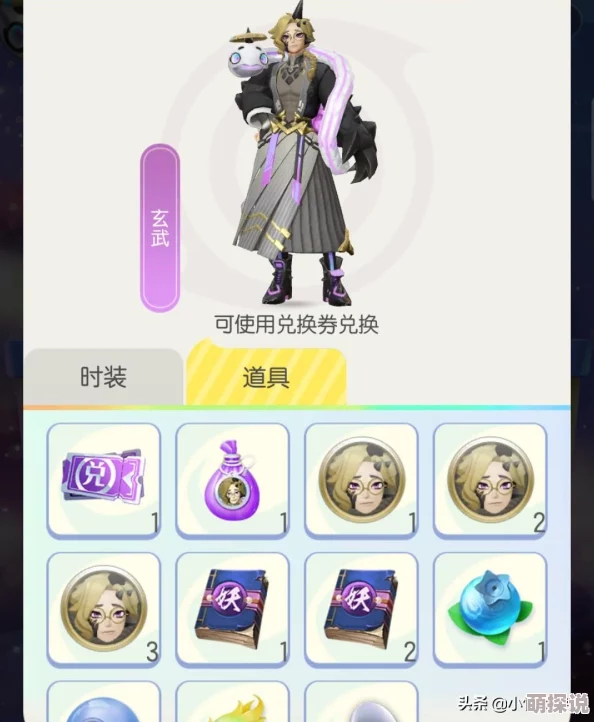 揭秘高效获取捉妖符印技巧：一起来捉妖玩家必备攻略大放送