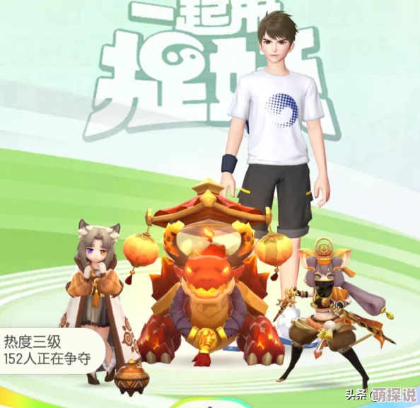 揭秘高效获取捉妖符印技巧：一起来捉妖玩家必备攻略大放送