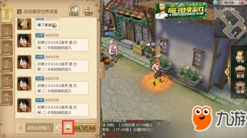 航海王燃烧意志：培养错角色无重生功能，应对策略与补救措施详解