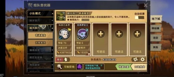 全面解析：无尽远征战士专精选择推荐，打造最强战斗配置攻略