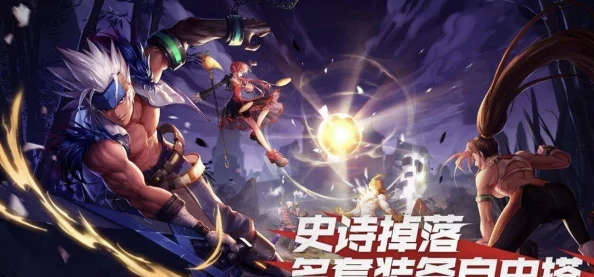 DNF手游魔道学者最新高效连招推荐，解锁战斗新姿势技巧详解