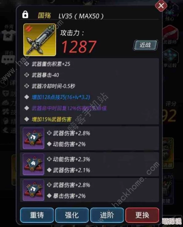 跨越星弧游戏更新：分解装备系统优化，是否全额返还材料成玩家关注焦点