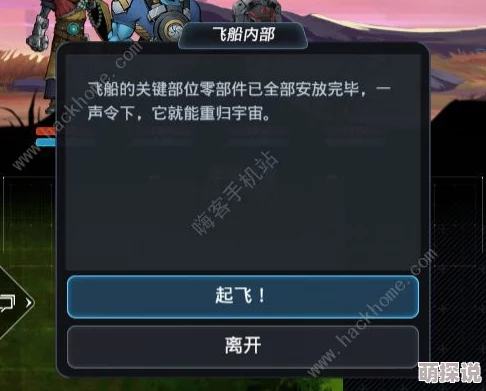 跨越星弧游戏更新：分解装备系统优化，是否全额返还材料成玩家关注焦点