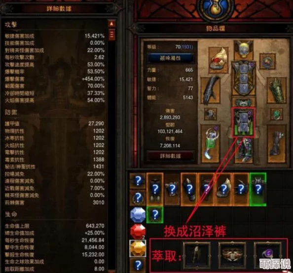 暗黑破坏神手游：深入揭秘猎魔人角色的悲惨背景与复仇使命故事介绍