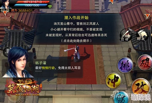 《笑傲江湖3D手游》全新技能图文震撼展示，画面绝美至极让人不敢直视！