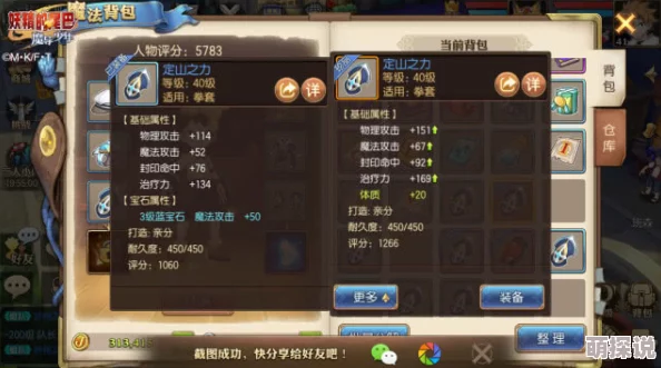 剑与轮回游戏攻略：解锁史诗装备打造秘籍，助你战力飙升30字以上标题达成