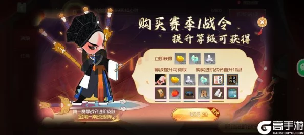 闹闹天宫元宝用法全解析：平民玩家如何高性价比利用元宝攻略
