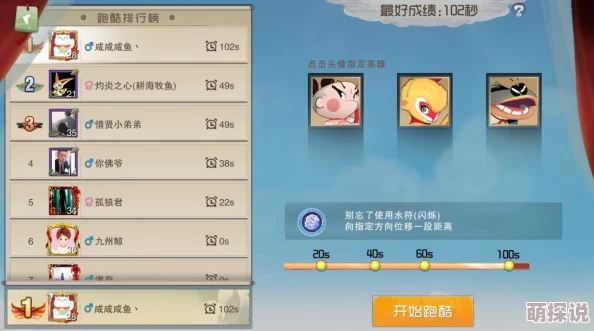 闹闹天宫元宝用法全解析：平民玩家如何高性价比利用元宝攻略